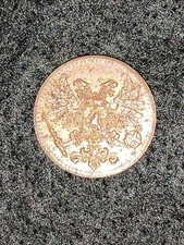 Finland penni 1917 for sale  STOCKTON-ON-TEES