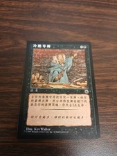 Cruel tutor portal for sale  Thomasville
