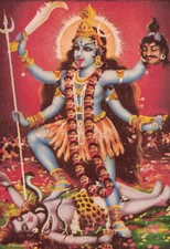 Power protection goddess for sale  LEICESTER