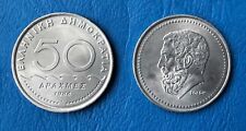 Dracme apaxme 1984 usato  Italia