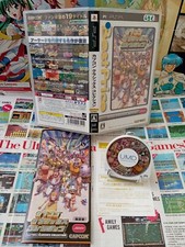 Sony psp capcom d'occasion  Toulon-