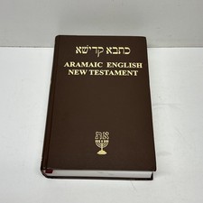 Usado, Aramaic English New Testament ~5th Ed 2012~ Netzari Press Roth Yeshua כתבא קדישא comprar usado  Enviando para Brazil