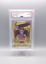 Pokemon raging surf gebraucht kaufen  Viernheim
