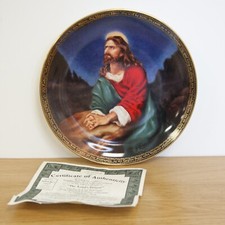 Lord prayer collector for sale  SCUNTHORPE