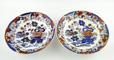 Antique 1850s japanese for sale  West Chester