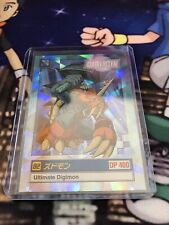 Zudomon japanisch karte gebraucht kaufen  Coburg