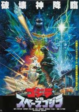 Godzilla space godzilla for sale  UK