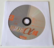 Seul super robot d'occasion Seul super robot d'occasion  Plan-d'Orgon