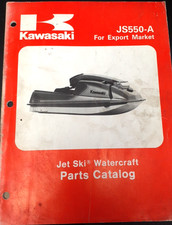 Kawasaki js550 jet for sale  DALBEATTIE