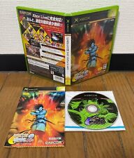 XBOX * CAPCOM VS SNK 2 EO * Japão EX comprar usado  Enviando para Brazil