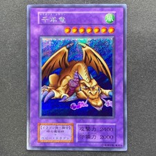 Quase perfeito Thousand Dragon No Ref Secret raro YuGiOh 1980 comprar usado  Enviando para Brazil