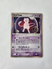 Mew 2003 holo gebraucht kaufen  Schwetzingen