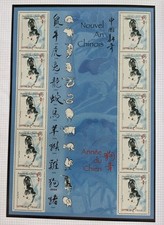Timbres neufs 2006 d'occasion  Mouans-Sartoux