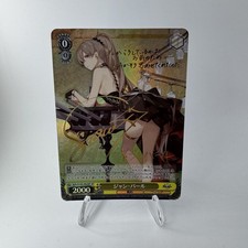 Weiss schwarz azur for sale  HAVERFORDWEST