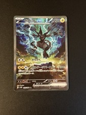 Pokemon zekrom 169 usato Pokemon zekrom 169 usato  Breno