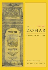 Zohar pritzker edition for sale  Montgomery