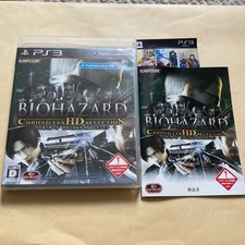 PS3 Playstation 3 Resident Evil Chronicles HD Selection Biohazard, usado comprar usado  Enviando para Brazil