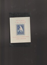 Bloc feuillet ours d'occasion  Saumur