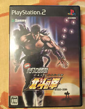 Hokuto ken ps2 usato  Cortemaggiore