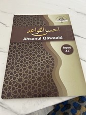 arabic books for sale arabic books for sale MANCHESTER