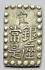 Samurai silver 1853 for sale  Ocean City