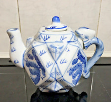 Vintage chinese teapot for sale  ELY