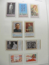 China 1977 j12 d'occasion  Beaugency