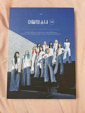 Loona album 00 d'occasion  Olivet