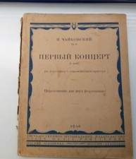 Tchaikovsky Primeiro concerto década de 1946, livro de partituras soviéticas vintage, raro comprar usado  Enviando para Brazil