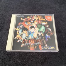 Sega dreamcast street d'occasion Sega dreamcast street d'occasion  Lille-
