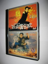 Rare dvd film usato Rare dvd film usato  Zibido San Giacomo