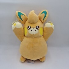 Pawmo official pokemon for sale  MANCHESTER