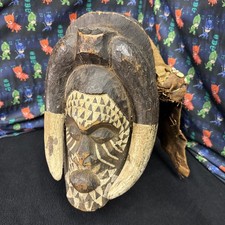 Rare african kuba for sale  Morgan Hill