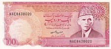 100 rupees ali d'occasion  France