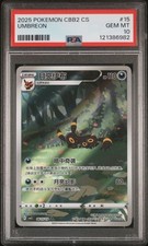 Pokemon 2025 simplified usato  Milano