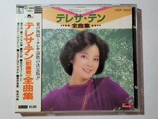Teresa teng テレサ for sale  WORCESTER PARK
