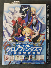 BlazBlue Chronophantasma Material Collection Artbook comprar usado  Enviando para Brazil