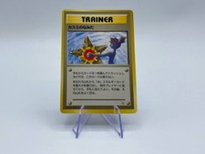 Carta misty tears usato  Modena