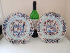 Excellent pair chinese for sale  ELGIN