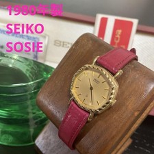 Seiko socie working d'occasion  Expédié en Belgium