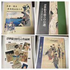 Hiroshige, Kunisada And Others Ukiyoe Catalogs, Set Of 4 Art Books segunda mano  Embacar hacia Mexico