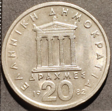 Drachmes périclès 1982 d'occasion  Saint-Germain-en-Laye