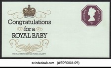 GRANDE GRÃ-BRETANHA - 7d QEII PARABÉNS POR UM BEBÊ REAL - FOLHA DE LEMBRANÇA EM PERFEITO ESTADO comprar usado  Enviando para Brazil