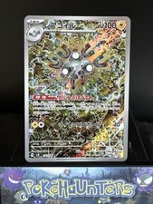 Pokemon card magneton for sale  CARDIFF