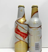 China 2025 Budweiser Beer a magia do amanhã garrafa de alumínio vazia comprar usado  Enviando para Brazil