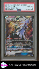 Silvally ultra shiny gebraucht kaufen  Solingen