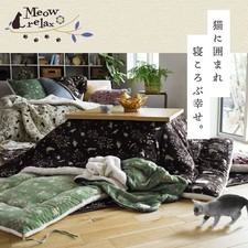Rectangle cat pattern for sale  Shipping to United States