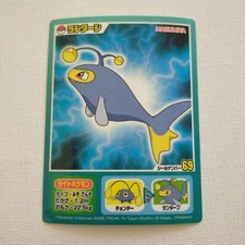 Cartão japonês Marumiya PROMO Pokémon Get Sticker Lanturn DP Pokemon comprar usado  Enviando para Brazil