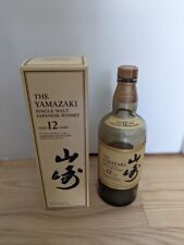 Yamazaki single malt for sale  Brooklyn