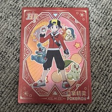 Pokemon chinese pocket for sale  SWANSEA